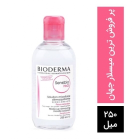 محلول میسلار پاک کننده صورت و دور چشم Sensibio H2O 250