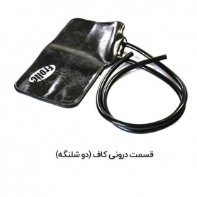 کاف یدکی فشارسنج عقربه ای قسمت درونی کاف دو شلنگه