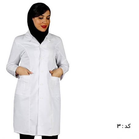 روپوش پزشکی زنانه کد 3