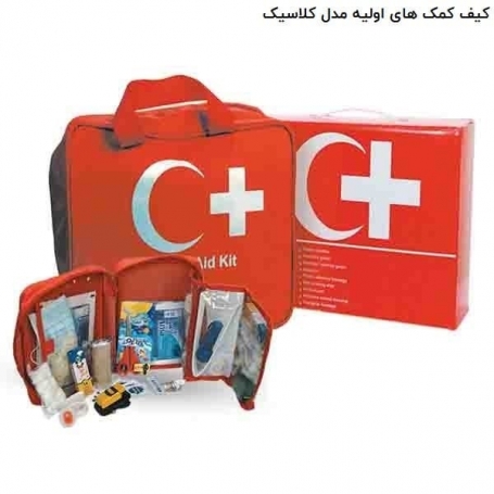 کیف کمک های اولیه درمان پژوه کلاسیک بزرگ
