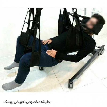 جلیقه بالابر مخصوص تعویض پوشک