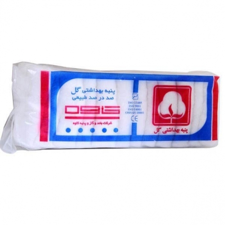 پنبه بهداشتی