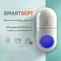 دستگاه ضد عفونی کننده هوشمند دست Smartsept مدل دیواری