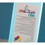 محلول ضدعفونی کننده دست میکروزد اچ دی حجم 500 میلی لیتر